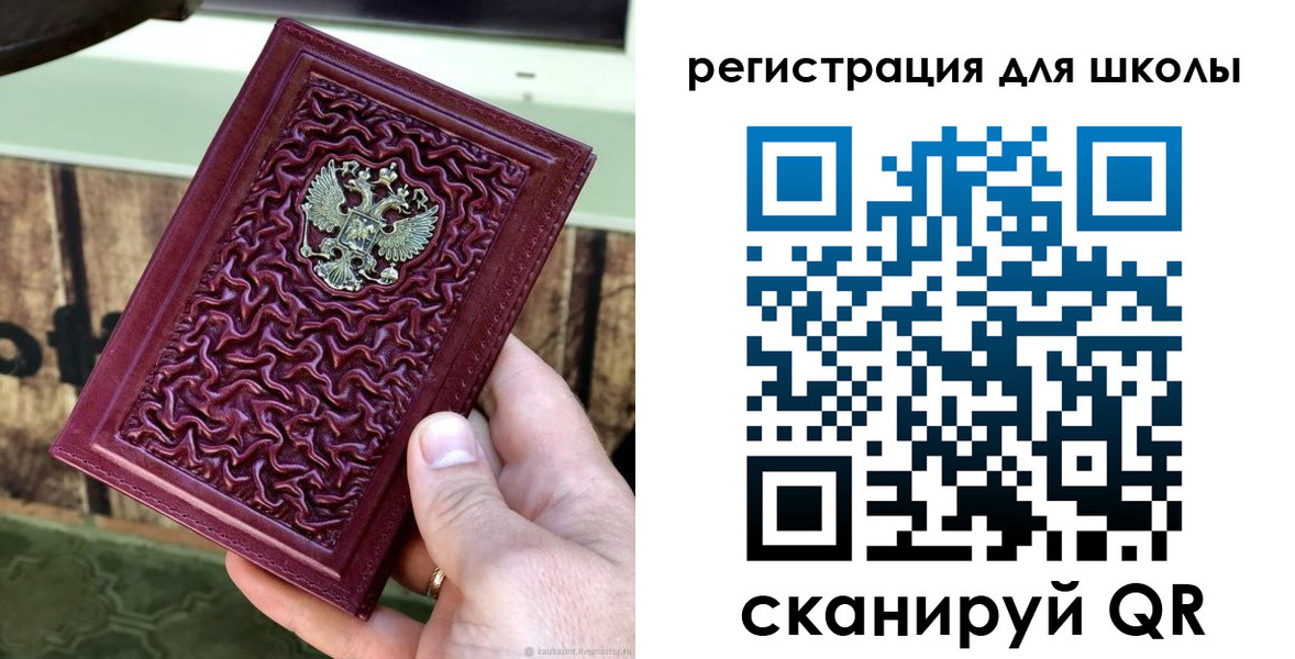 прописка от собственника в Фокино